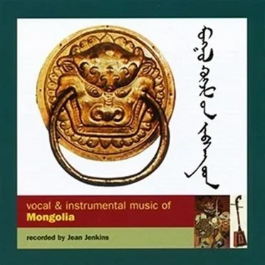 Vocal & Instrumental Music of Mongolia