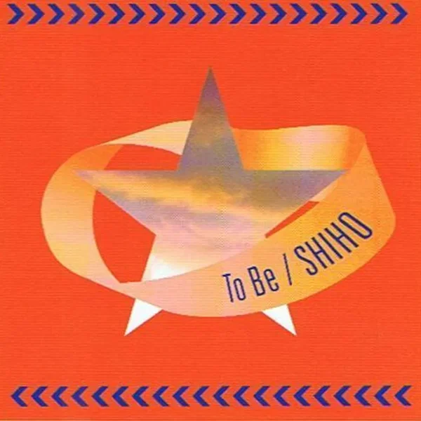 To Be