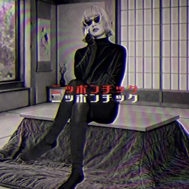 ニッポンチック