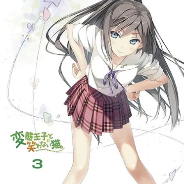 変態王子と笑わない猫。 第3巻 キャラクターソング&サントラ収録CD