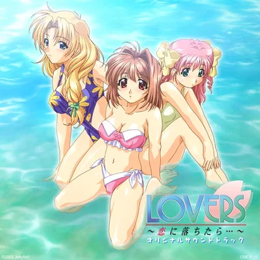 LOVERS ~恋に落ちたら...~ オリジナルサウンドトラック