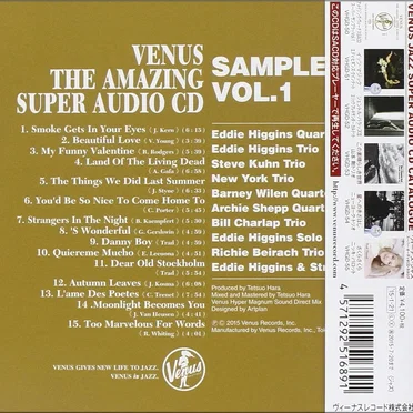 Venus The Amazing Super Audio CD Sampler Vol.1 by Various Artists - album cover