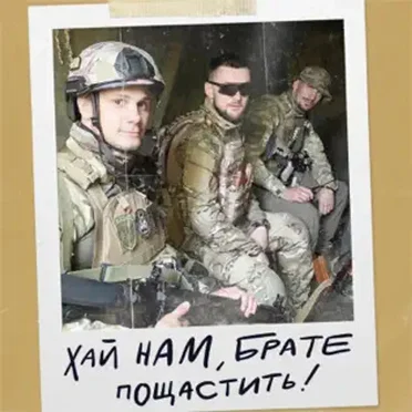 Хай нам, брате, пощастить - Single