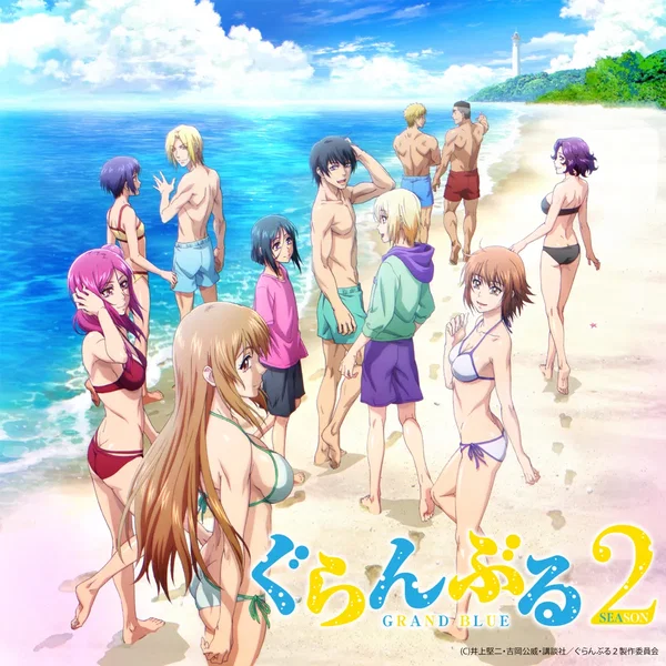 裸でどつきあい