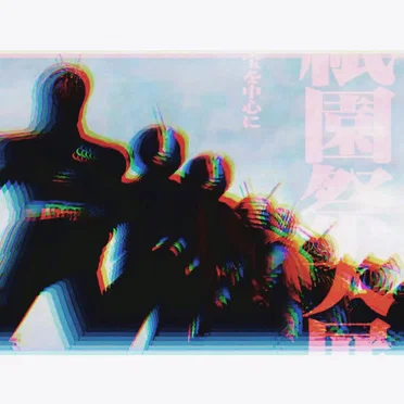 Kamen Ride