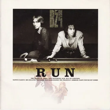 RUN by B’z - album cover