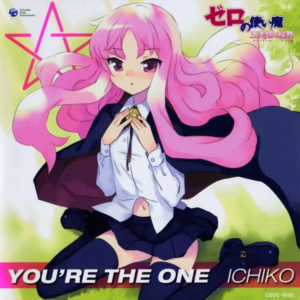 YOU'RE THE ONE