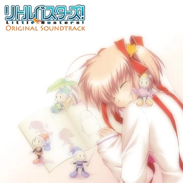 リトルバスターズ! Original Soundtrack by Various Artists - album cover