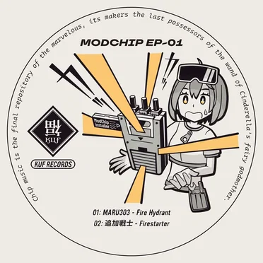 MODCHIP EP-01 by Various Artists - album cover