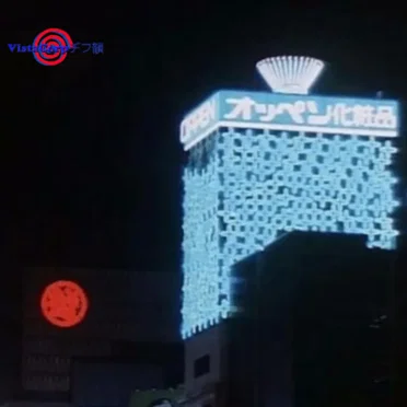Corporate Dreams苦難