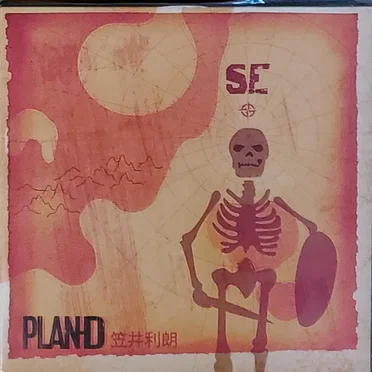 Plan D SE