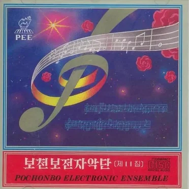 Vol. 11