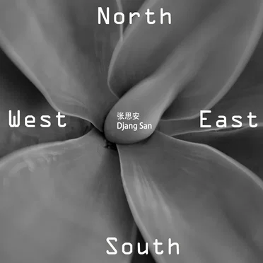 West East North South - 西东北南