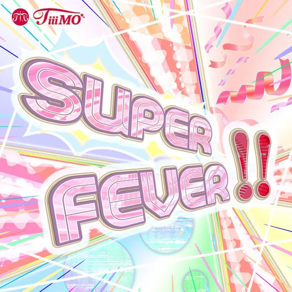 SUPER FEVER ！！ (Movie ver.)