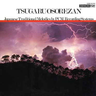 Tsugaru / Osore-Zan 津軽・恐山