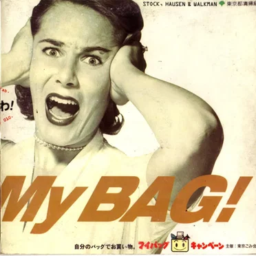 Oh My Bag! by Stock, Hausen & Walkman - album cover