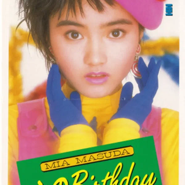 心のBirthday
