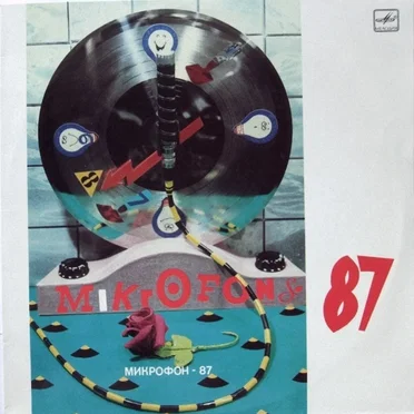 Mikrofons-87 by Various Artists - album cover