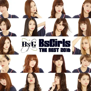 BsGirls THE BEST 2016