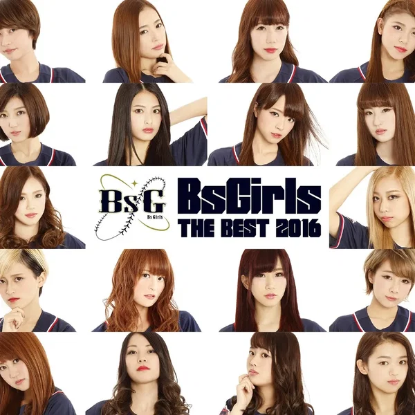 BsGirls THE BEST 2016