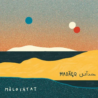 ĦADÃEQ by Mòlo Sâyat - album cover