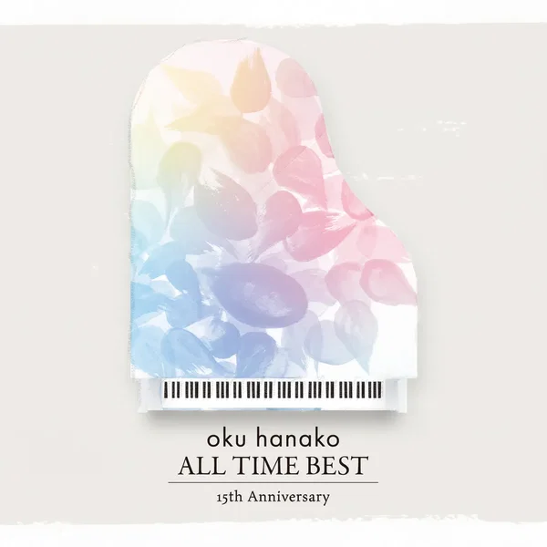 奥華子 ALL TIME BEST 15th Anniversary