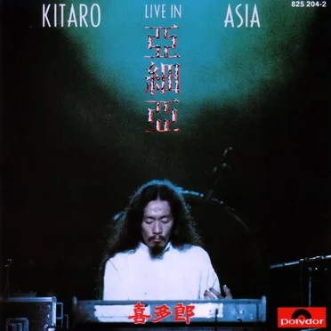 Asia