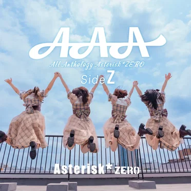 AAA –All Anthology Asterisk*zero– Side Z