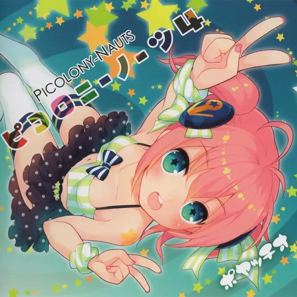 ピコロニーノーツ4
