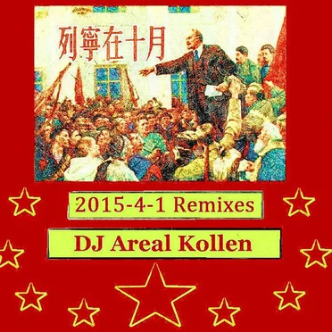 2015-4-1 Remixes