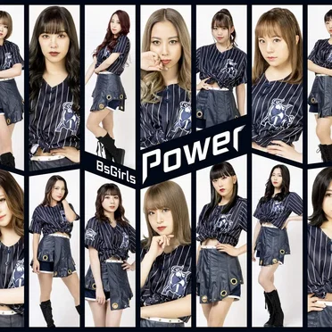 Power