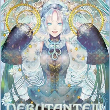 DEBUTANTE III by Various Artists - album cover