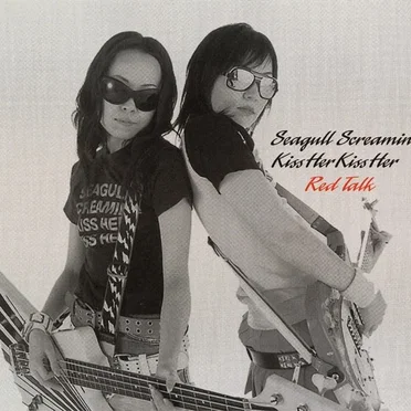Red Talk by Seagull Screaming Kiss Her Kiss Her - album cover