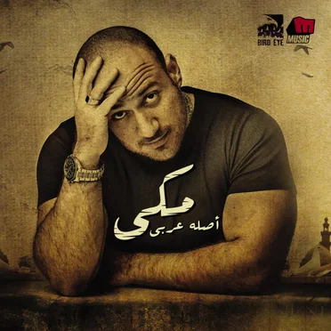 Asloh 3araby