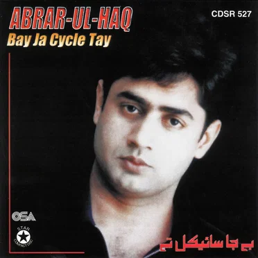 Bay Ja Cycle Tay