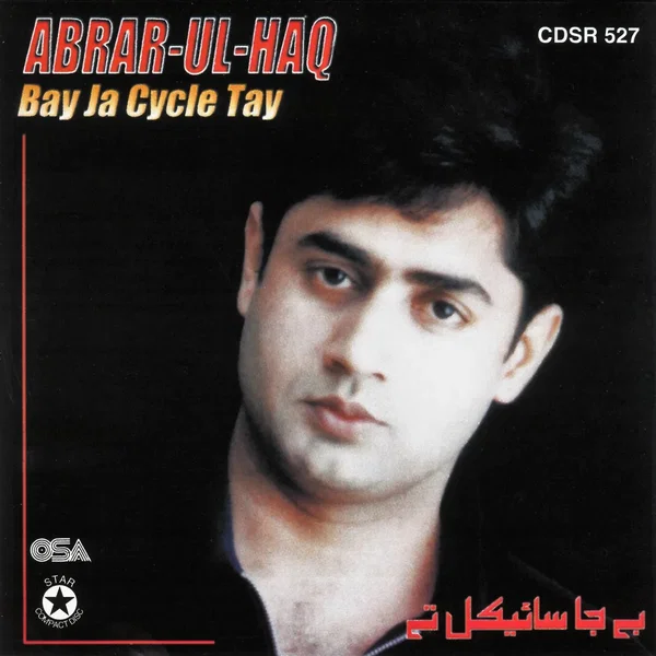 Bay Ja Cycle Tay