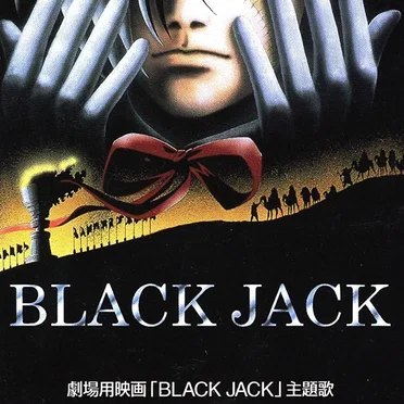 劇場用映画「BLACK JACK」主題歌 『Invisible Love』