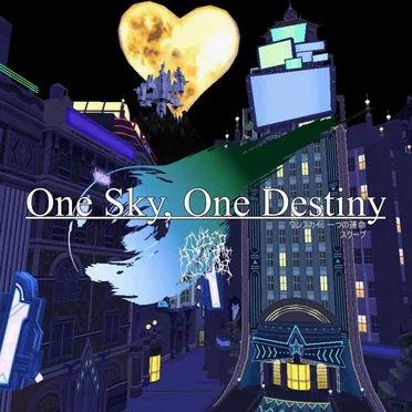 one sky, one destiny