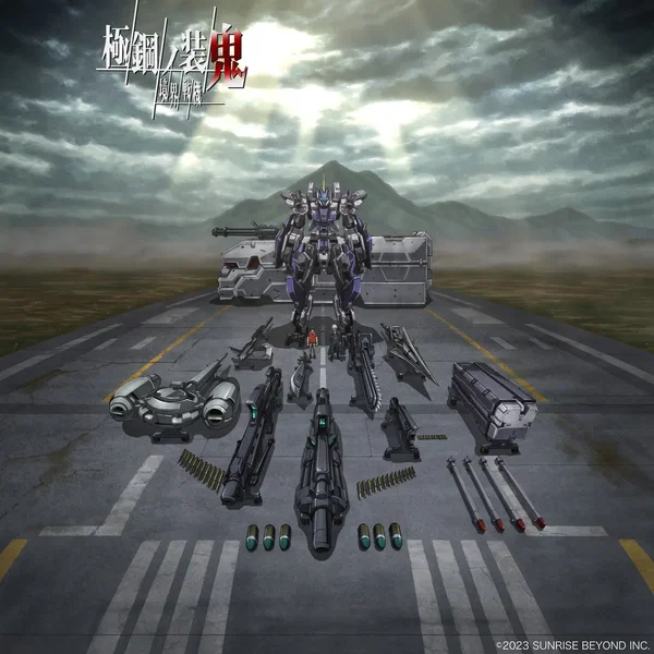 境界戦機 極鋼ノ装鬼 オリジナルサウンドトラック