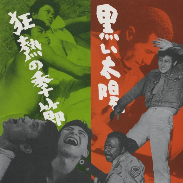 Kuroi Taiyo / Kyonetsu no Kisetsu