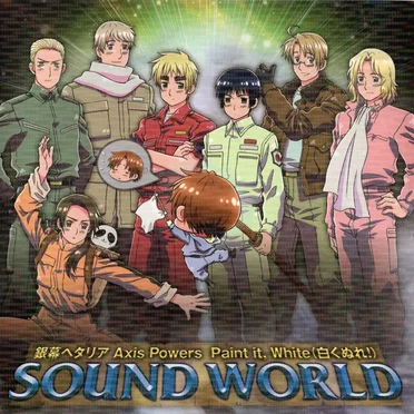 銀幕ヘタリア Axis Powers Paint it, White(白くぬれ!) SOUND WORLD