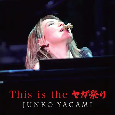 This Is The ヤガ祭り