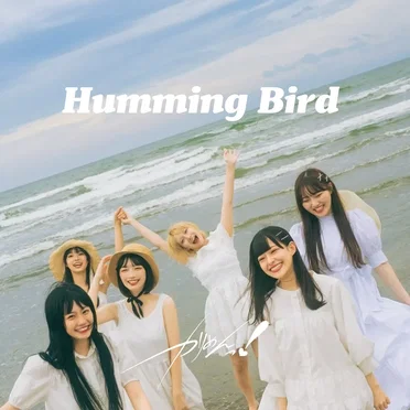 Humming Bird by カリスマめんざいふっ！ - album cover