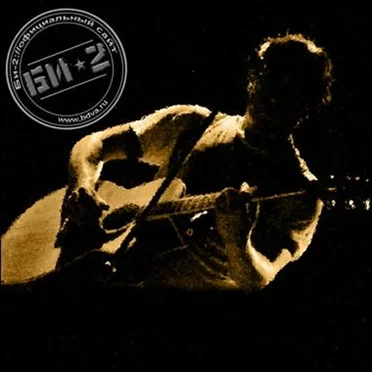 Без слов... I