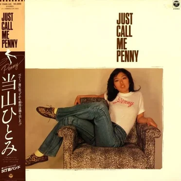 ジャスト・コール・ミー・ペニー