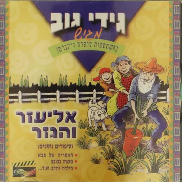 לוין קיפניס