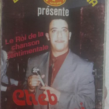 Dak El Mahroum