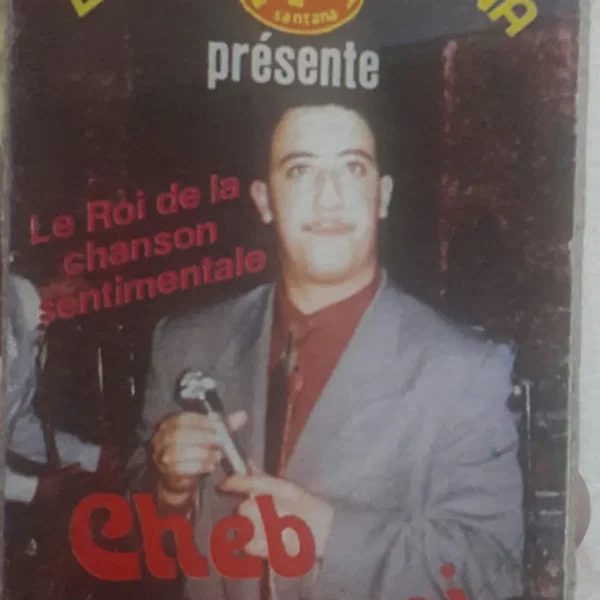 Dak El Mahroum