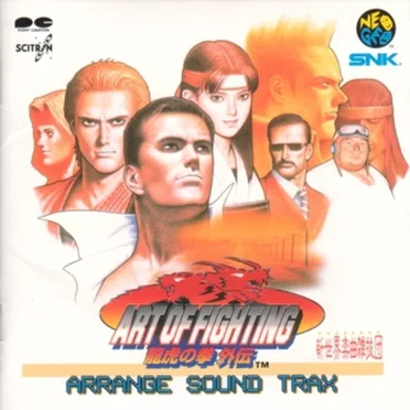 ART OF FIGHTING 龍虎の拳 外伝 アレンジ サウンド トラックス