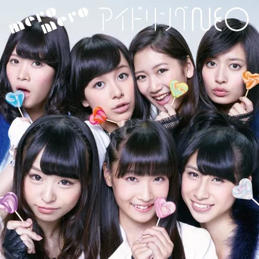mero mero by アイドリングNEO - album cover